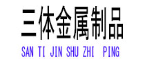 穆棱光伏配件