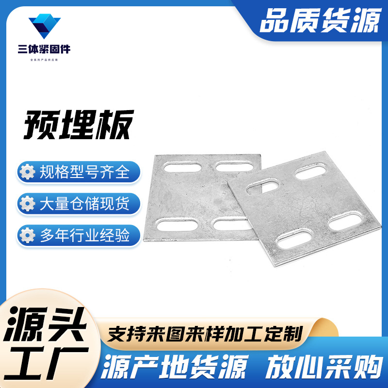 穆棱三体金属制品